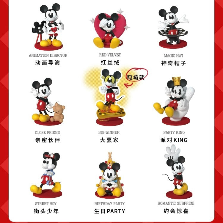 [52 Toys] Mickey Shining Moment