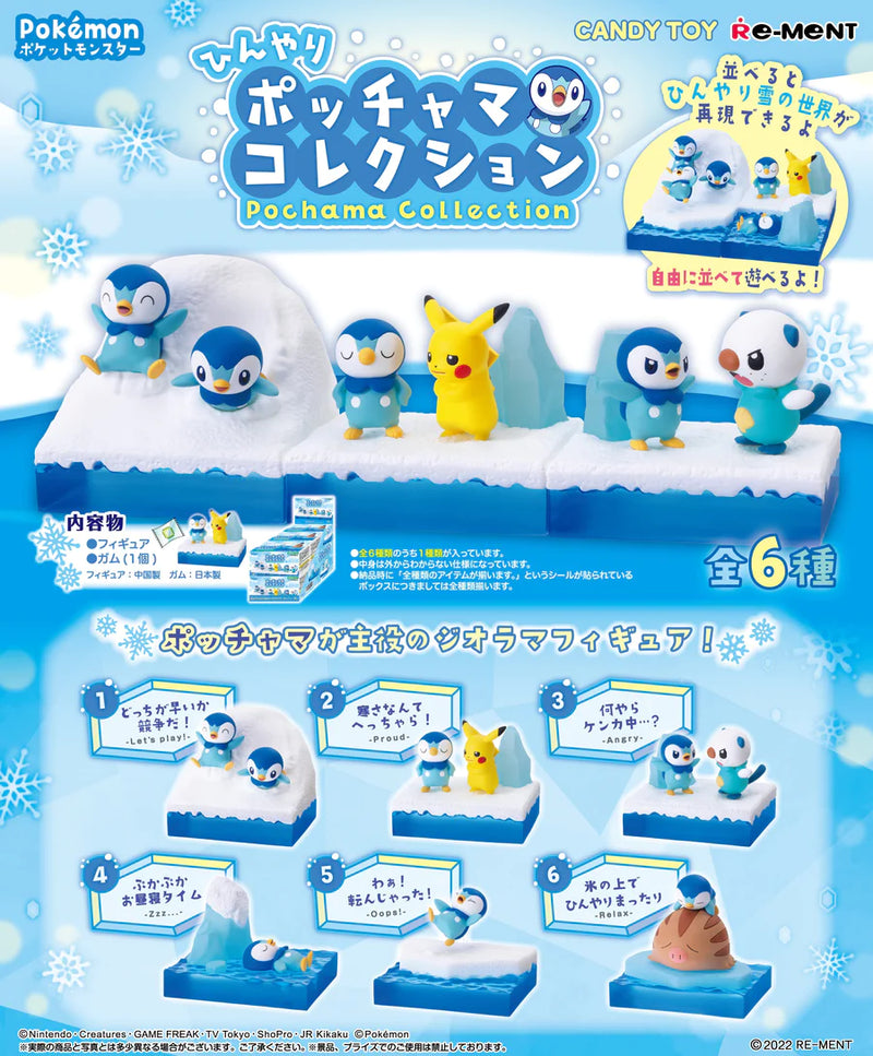 [Re-Ment] Pokemon Cool Piplup Collection