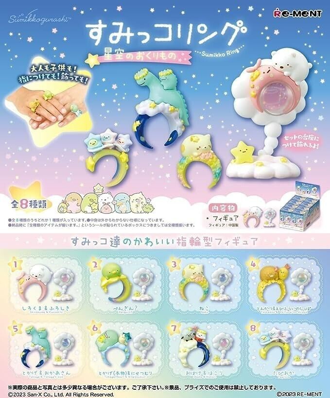[Re-Ment] Rement-Sumikko Gurashi Sumikko Ring A Gift from Starry Sky