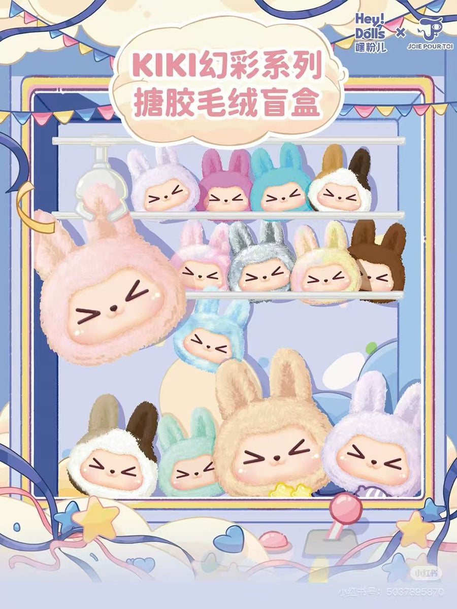 KIKI] Colorful Lucky Dopamine Series vinyl plush blind Box