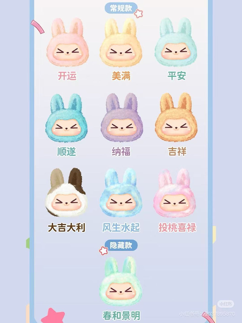 [KIKI] Colorful Lucky Dopamine Series vinyl plush blind Box