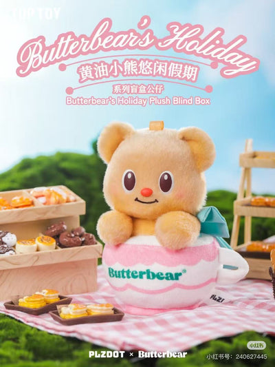 [HEY CIAO]Butterbear's Party Plush Blind Box