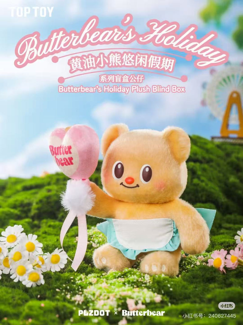[HEY CIAO]Butterbear&