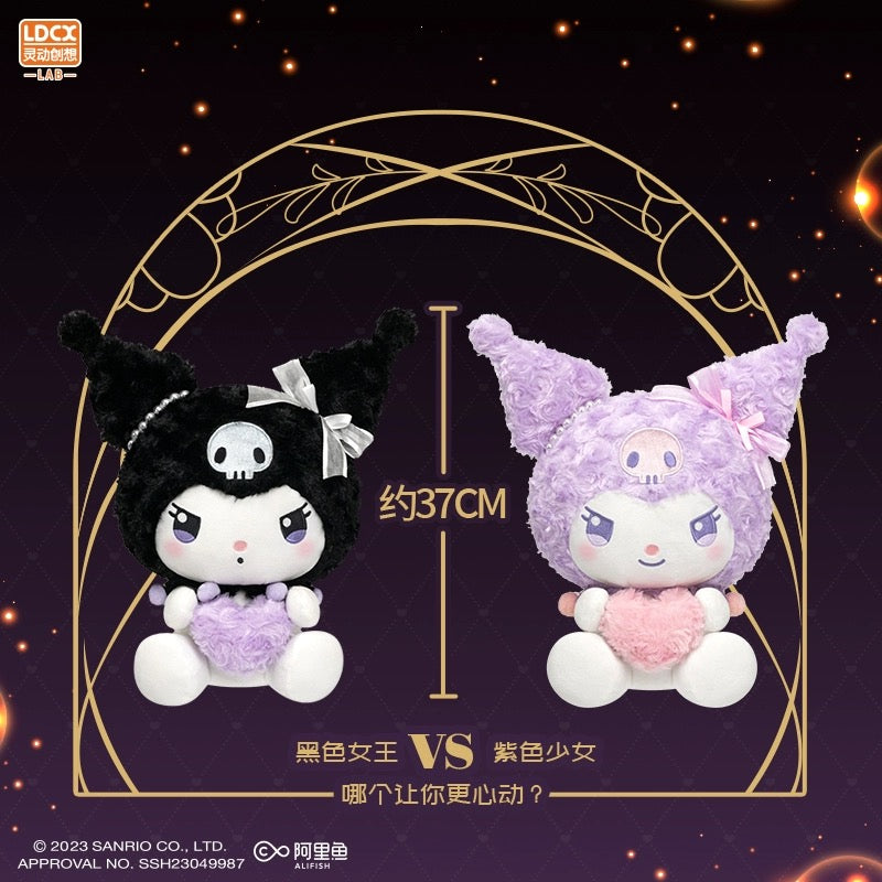 [Sanrio Characters] Surprise Gift Kuromi Black Plush Toy