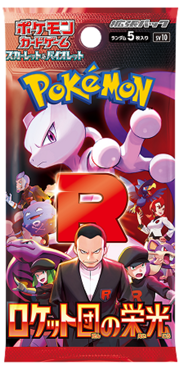 Pokemon Card Game Scarlet & Violet Expansion Pack Glory of Team Rocket (JAPANESE)