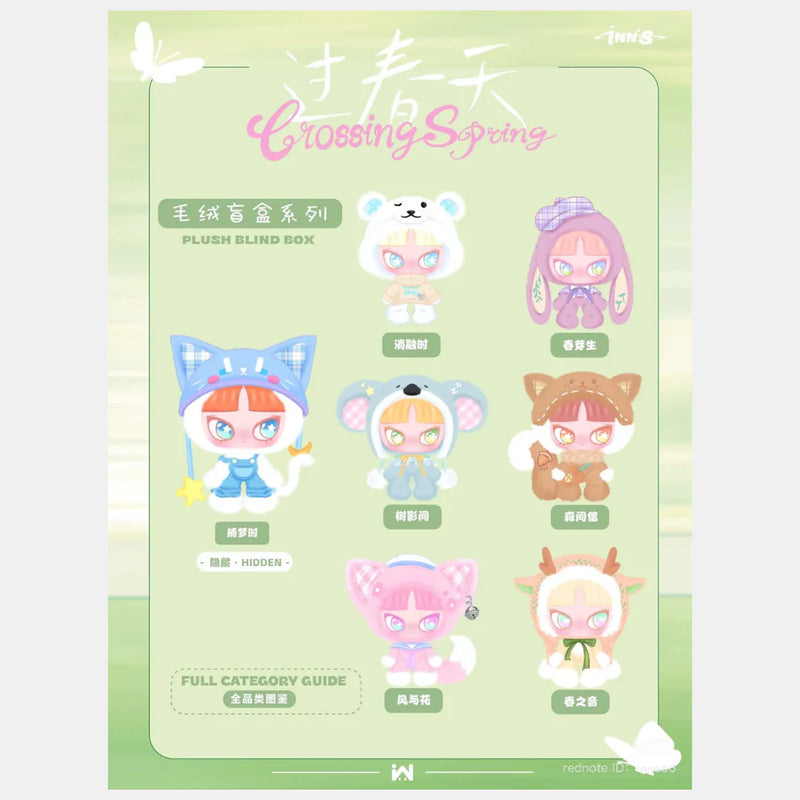 [INN]- Crossing Spring Series Plush Blind Box