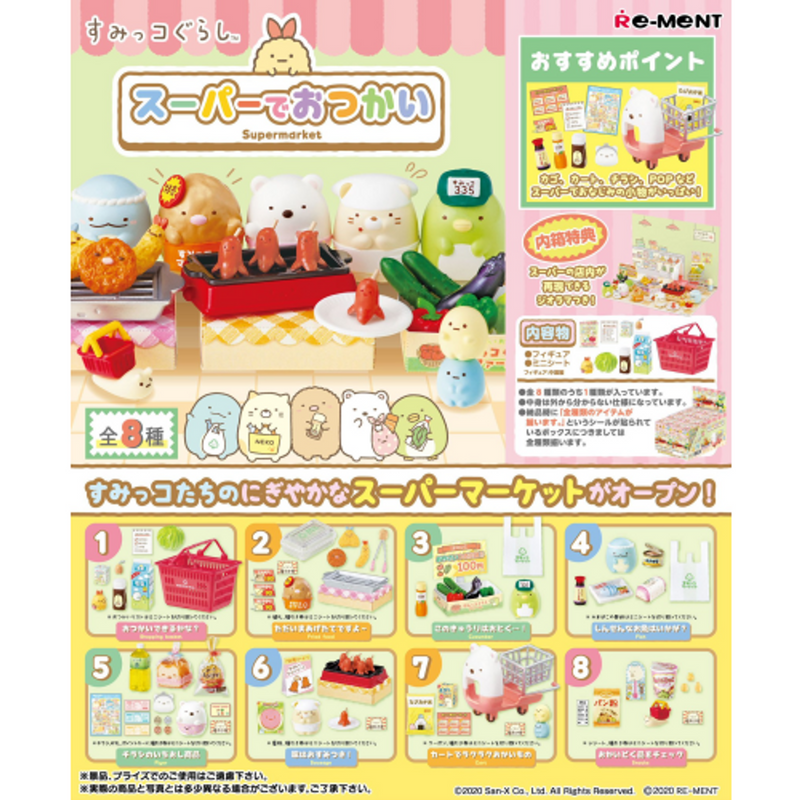 [Re-ment] Sumikko Gurashi Errand at the Supermarket