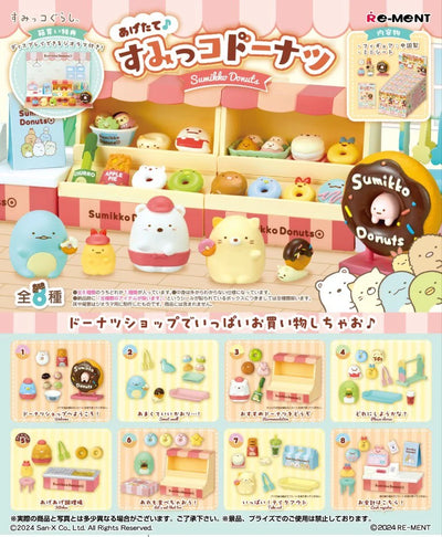 [Re-ment] Sumikko Gurashi Agetate Sumikko Donuts