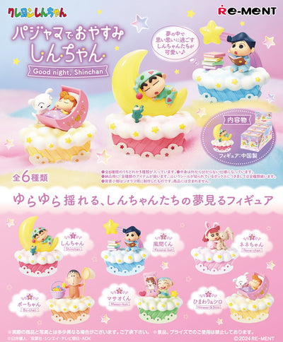 [REMENT]Crayon Shin-chan Good night