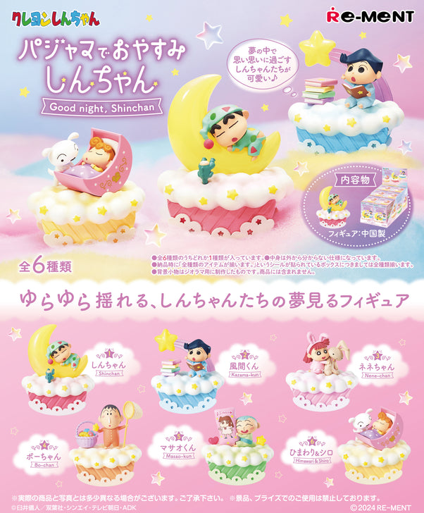[REMENT]Crayon Shin-chan Good night
