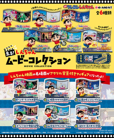 [RE-MENT] Crayon Shin-chan Calling a Storm Kasukabe Cinema
