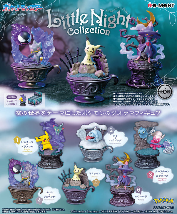 [Re-ment] Pokemon Little Night Collection
