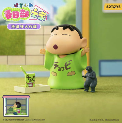 [52 TOYS] Crayon Shinchan Kasukabe