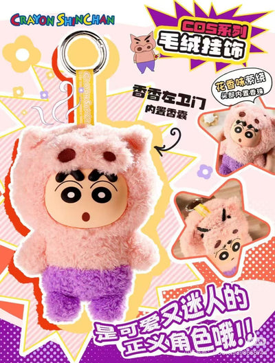 Crayon Shin-chan Jungle Party Cosplay plush pendant blind box