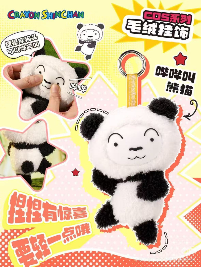 Crayon Shin-chan Jungle Party Cosplay plush pendant blind box