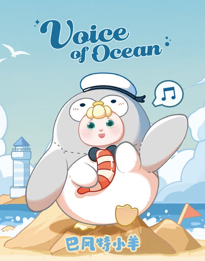 [Heyone] BONANA Lamb Voice Of Ocean Series