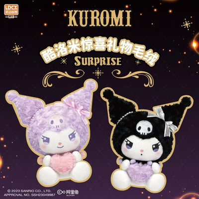 [Sanrio Characters] Surprise Gift Kuromi Black Plush Toy