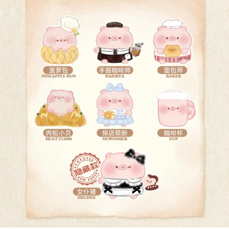 [HeyCiao] Sweet Piggy Bakery Plushy series