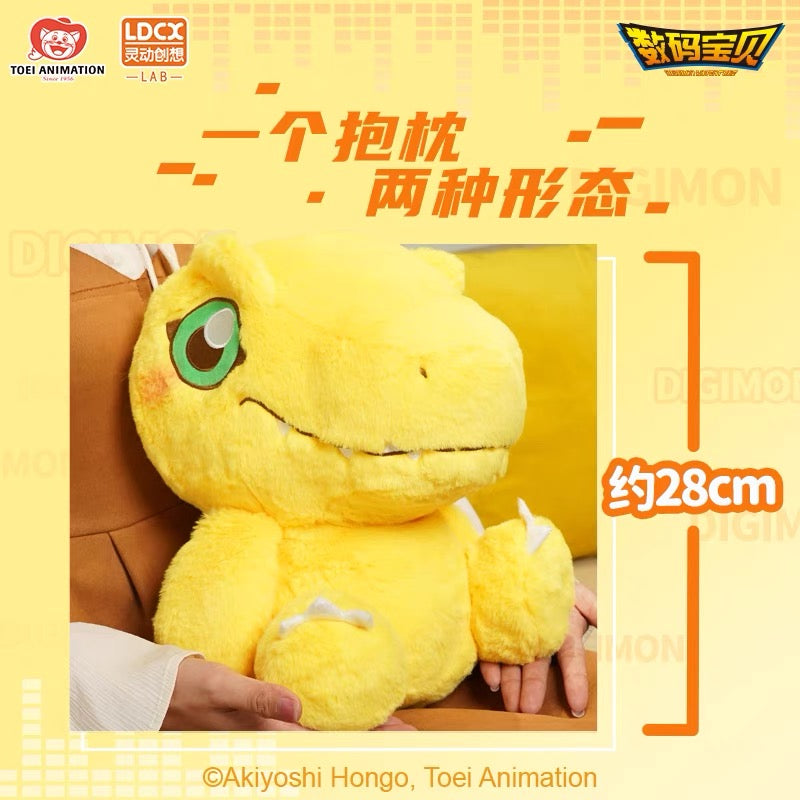[LDCX] Digimon Agumon Plush Toy