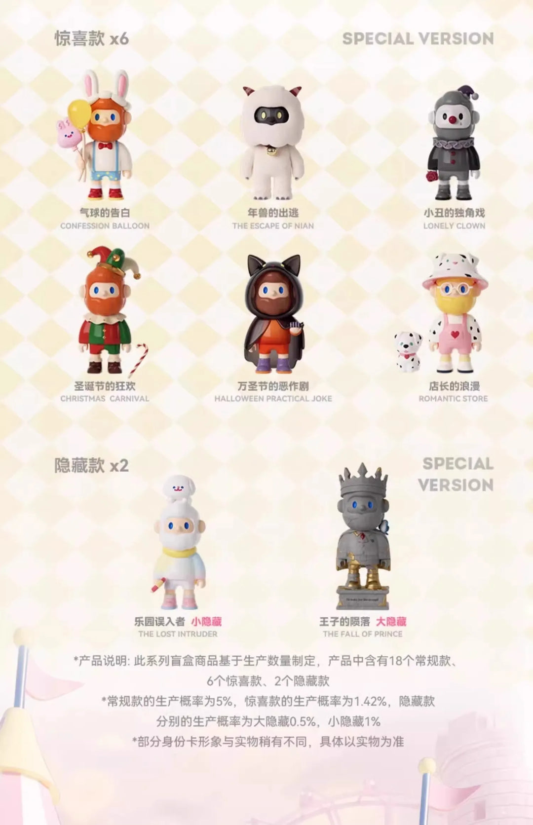 farmerbob 5点セット 11月抽選販売】新作2作品のご案内【11月12日締切】 | INSTINCTOY
