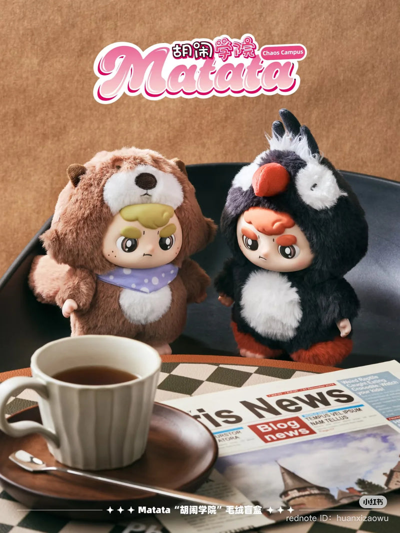 [HEY CIAO]Matata Chaos Campus Plush blind box