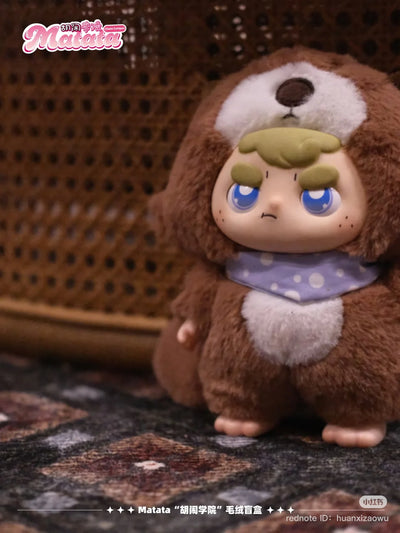 [HEY CIAO]Matata Chaos Campus Plush blind box