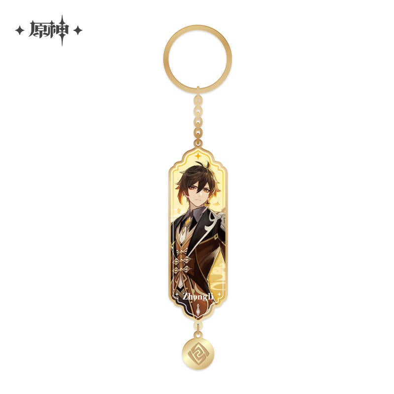 [Genshin Impact]  Character drawing calligraphy Series Epoxy Metal Keyholder - Zhongli