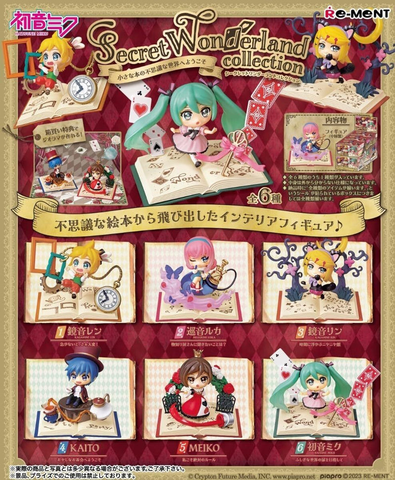[Re-Ment] Hatsune Miku Series-Secret Wonderland