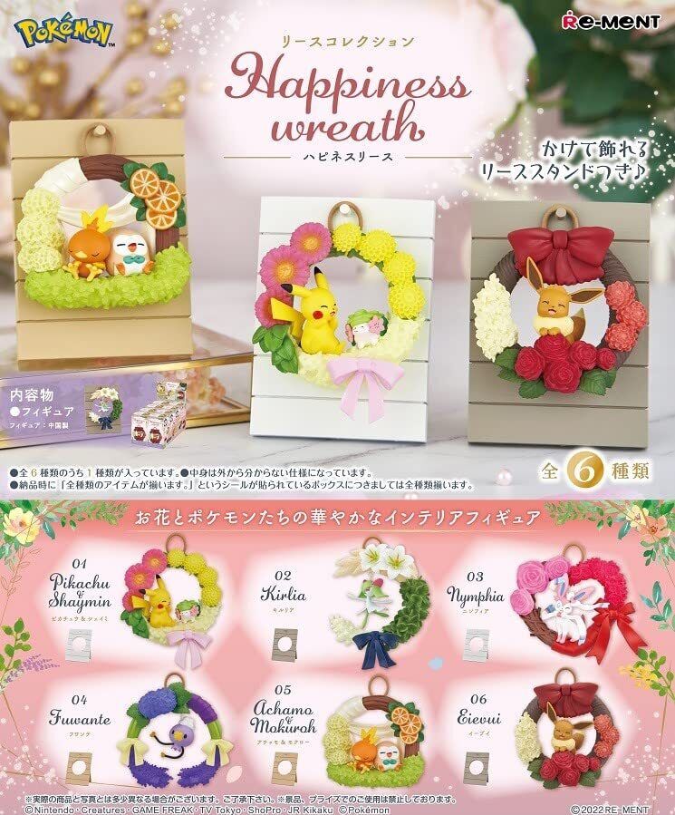 [Re-Ment] Pokemon Wreath Collection Happiness wreath