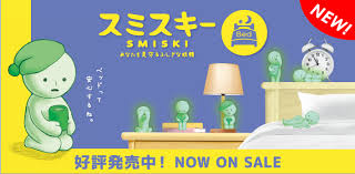 [SONNY ANGEL] Smiski Mini Figure Bed Series