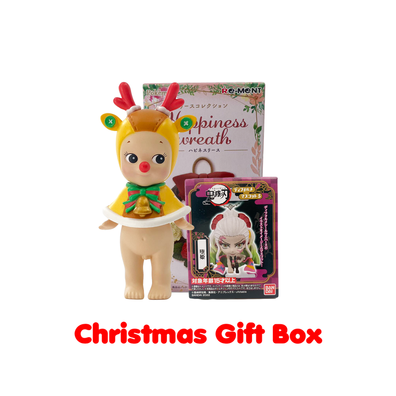 Christmas Gift Box - Limited