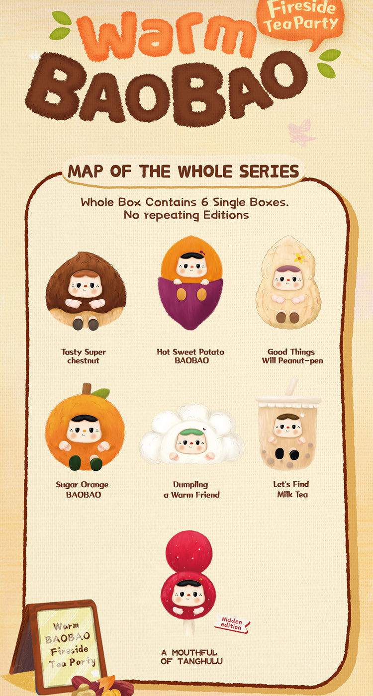 BAOBAO-Warm BAOBAO Fireside Tea Party series Vinyl Plush Key Chain