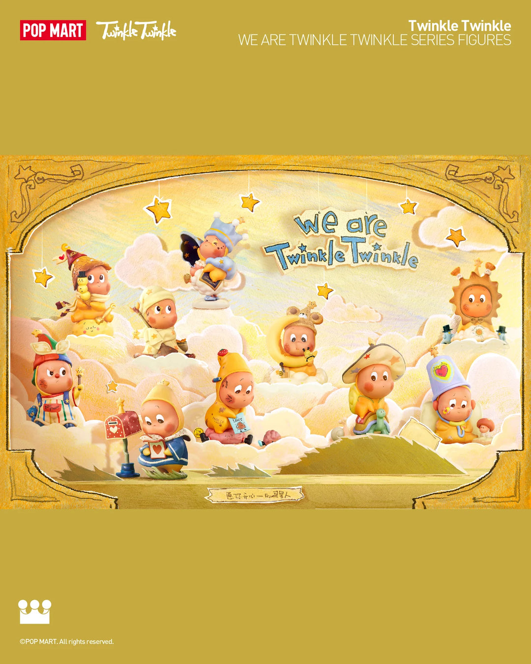 その他 POP MART We Are Twinkle Twinkle POP MART】TWINKLE TWINKLE: WE ARE TWINKLE TWINKLE | FULL SET