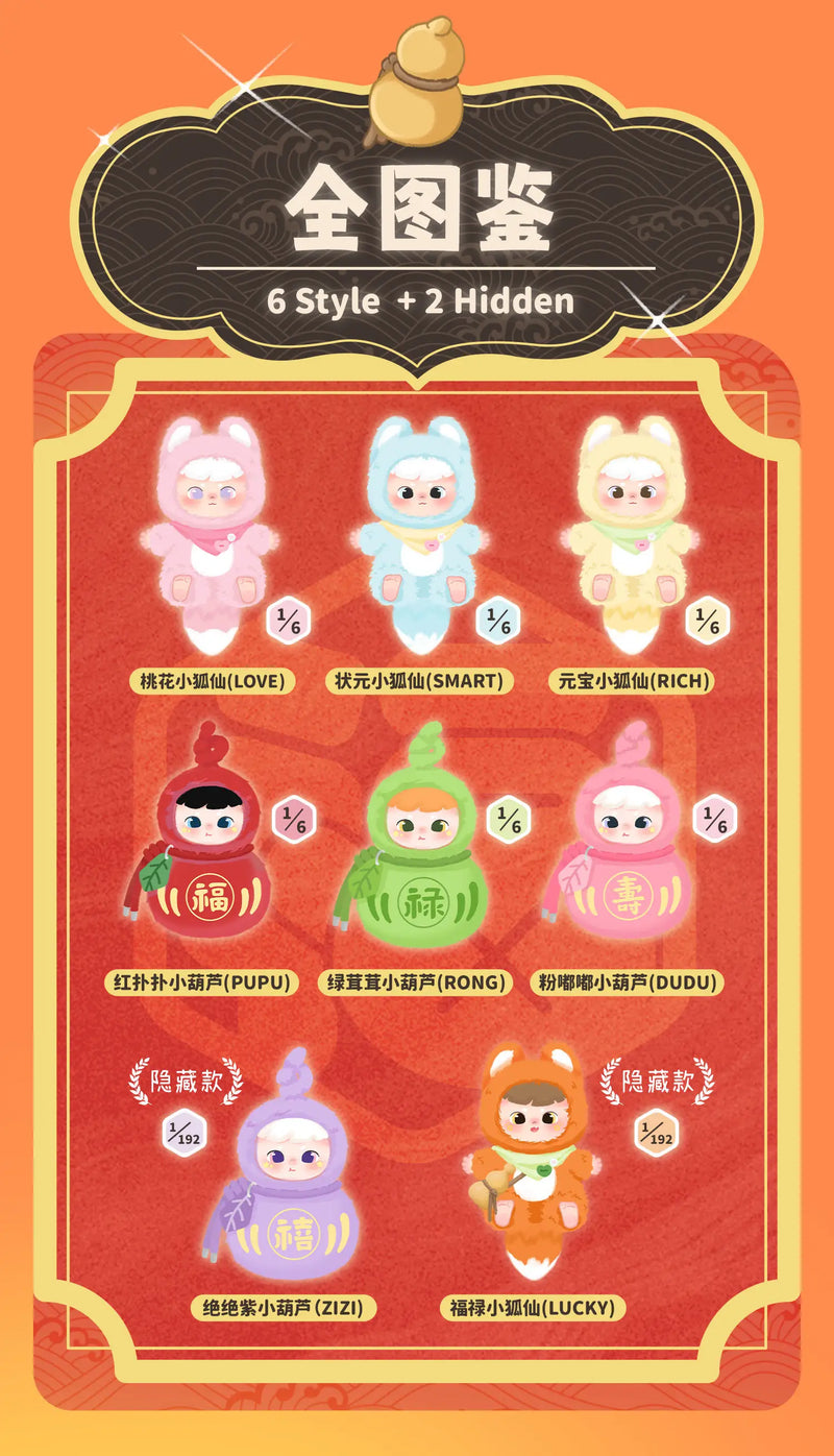 [HEY CIAO]Cimmy Fox& HULU New Year&