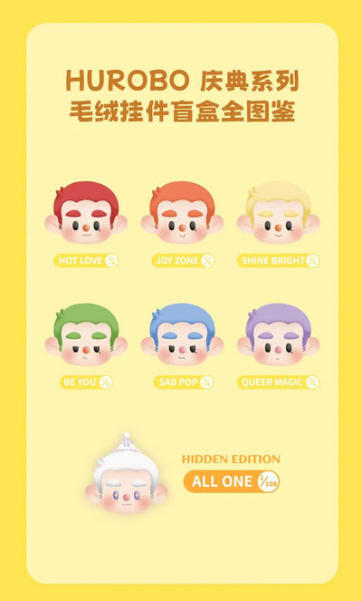 [TOYZERO]HUROBO rainbow celebration series blind box