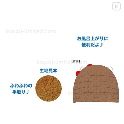 Monchhichi × Sanrio Quick Dry Hair Cap Towel - Hello Kitty