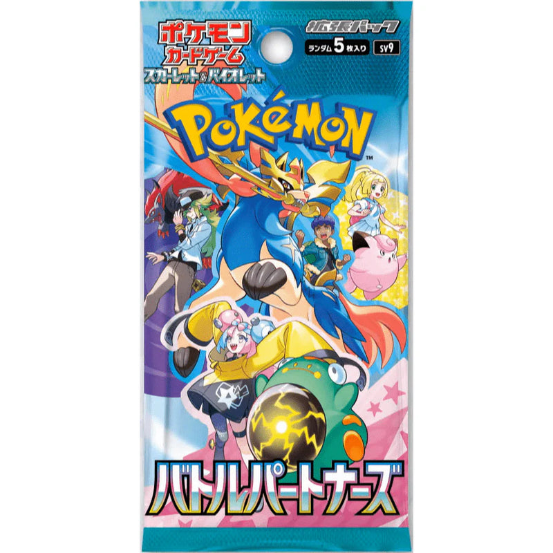 Pokemon Card TCG Battle Partners Booster Pack SV9