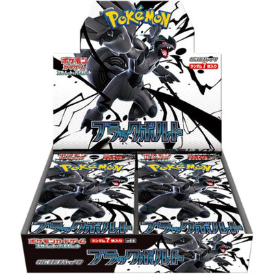 Pokémon Card Scarlet & Violet Black Bolt Booster