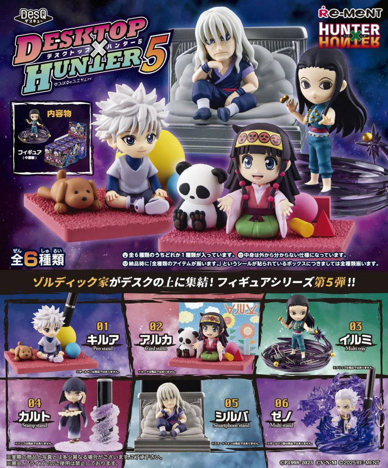 [Re-ment] DesQ Desktop Hunter Vol.5