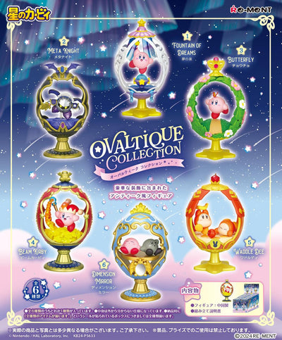 [Re-ment] Kirby Ovaltique Collection