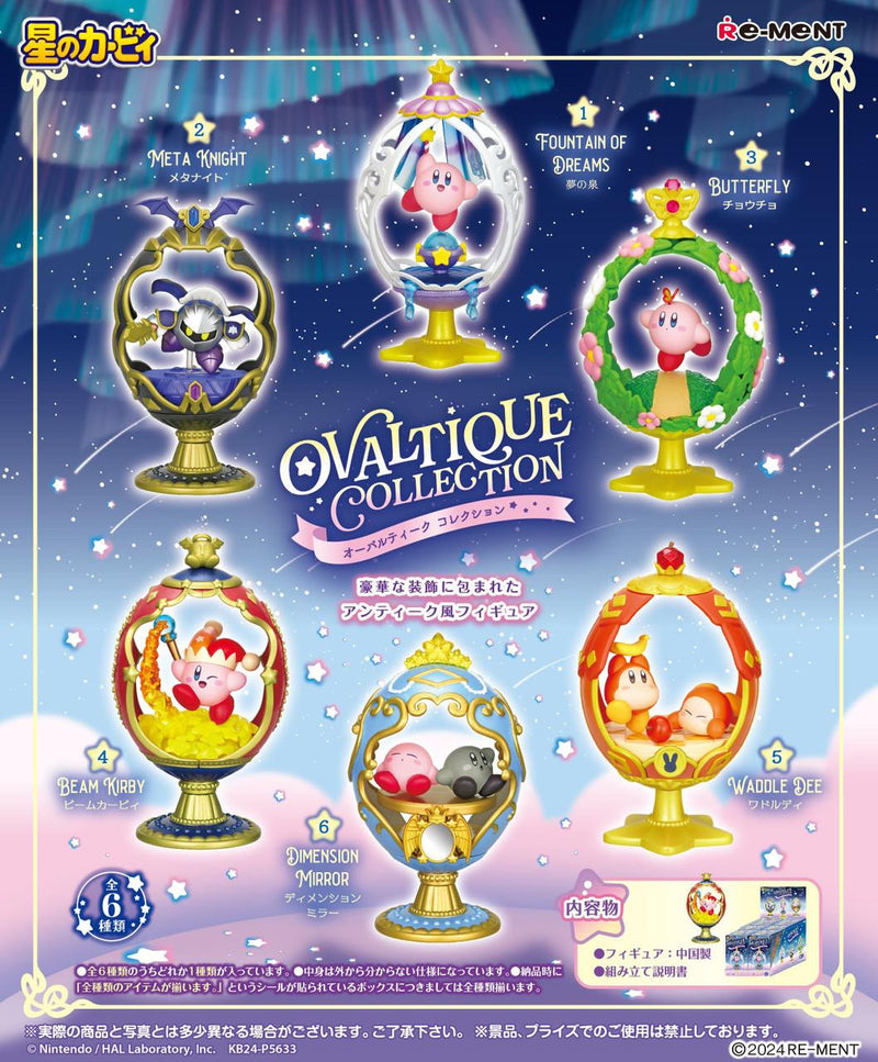[Re-ment] Kirby Ovaltique Collection