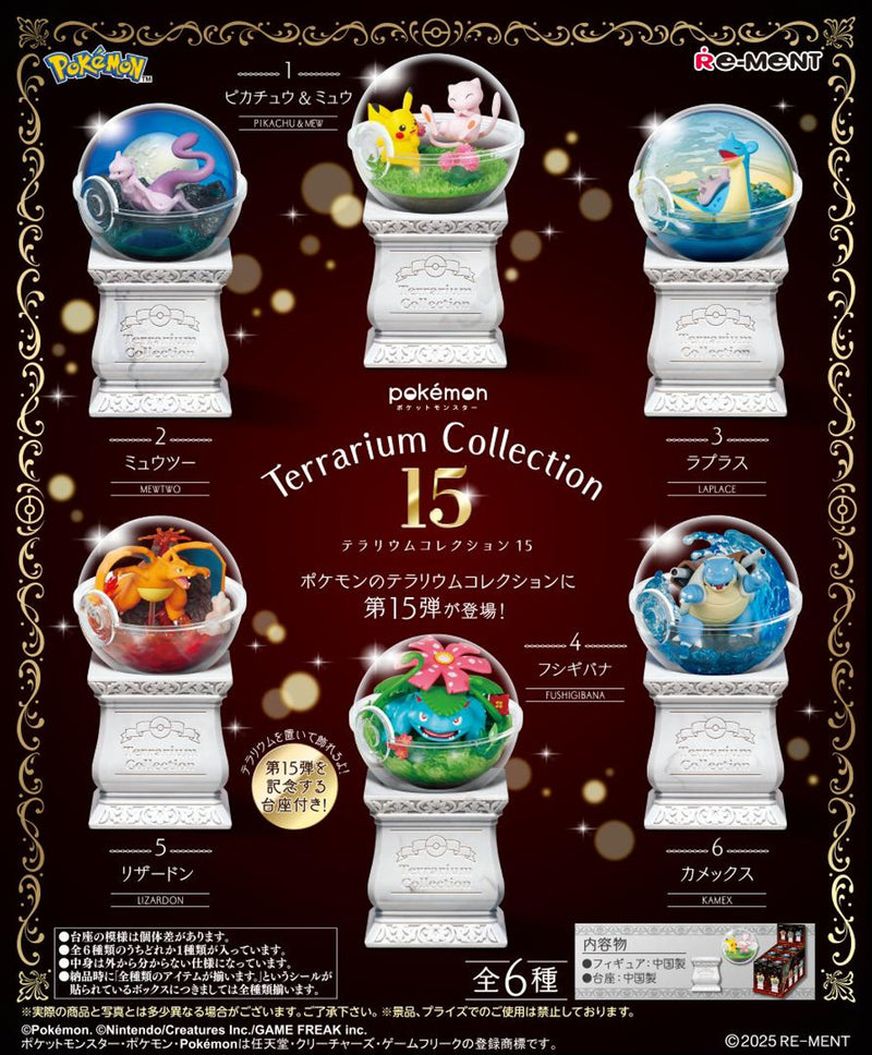 [Re-ment] Pokemon Terrarium Collection Vol.15