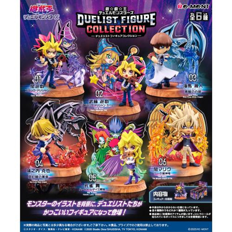 [Re-ment] Yu-Gi-Oh Duel Monsters: Duelist Figure Collection