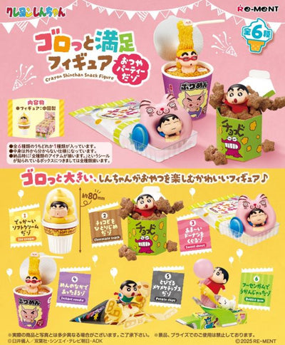 [Re-ment] Crayon Shin-chan Snack Party Figure Collection