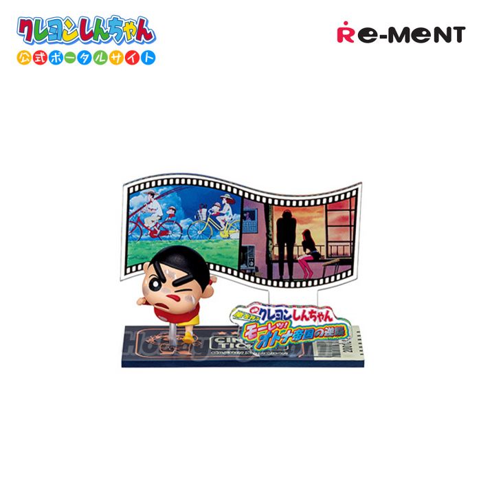 [RE-MENT] Crayon Shin-chan Calling a Storm Kasukabe Cinema