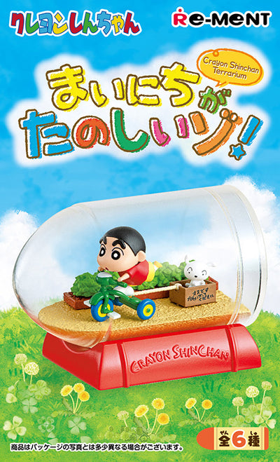 [RE-MENT] Crayon Shin-chan Terrarium Everyday Fun!