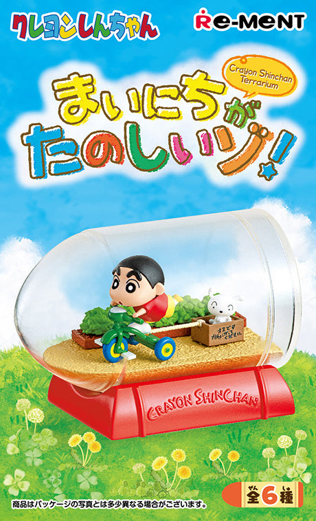 [RE-MENT] Crayon Shin-chan Terrarium Everyday Fun!