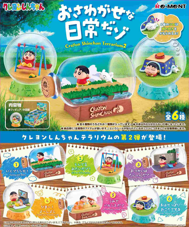 [RE-MENT]Crayon Shin-chan Terrarium Vol.2