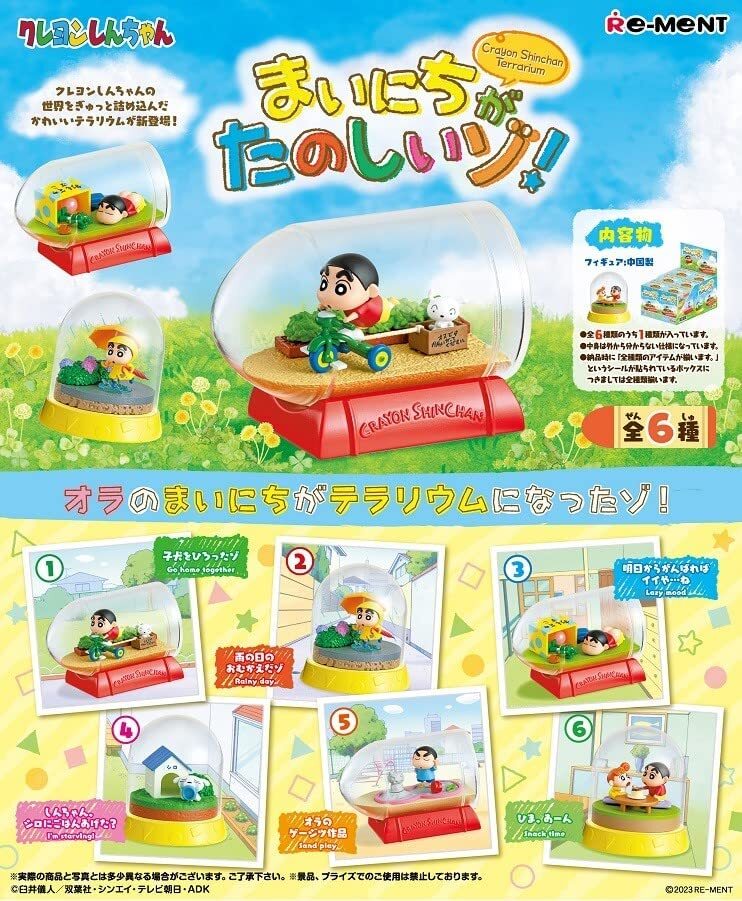 [RE-MENT] Crayon Shin-chan Terrarium Everyday Fun!