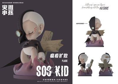 [FUNFORFUN] SOS KID Disaster Series Blind Box